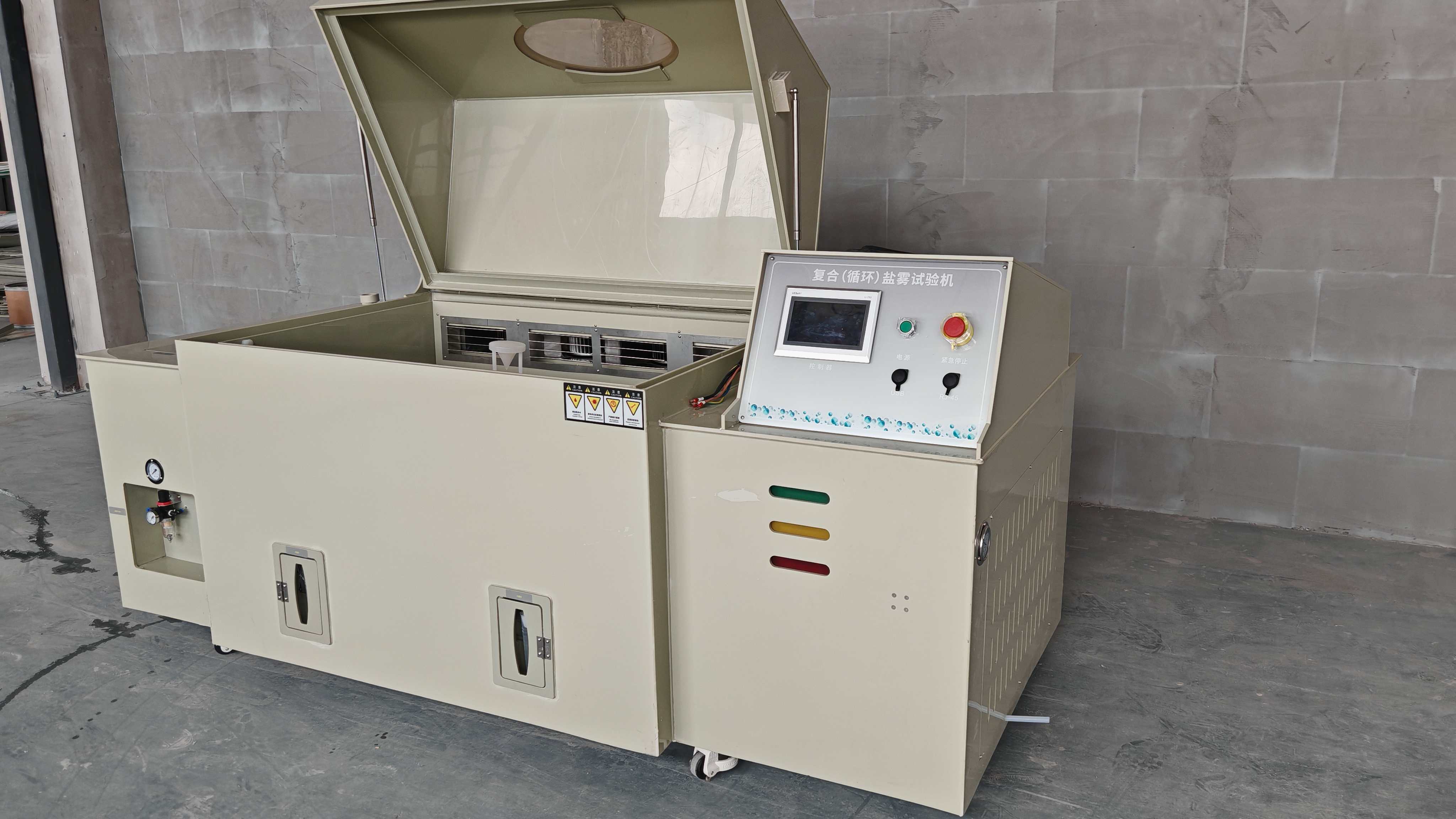 復(fù)合式鹽霧試驗箱示意圖