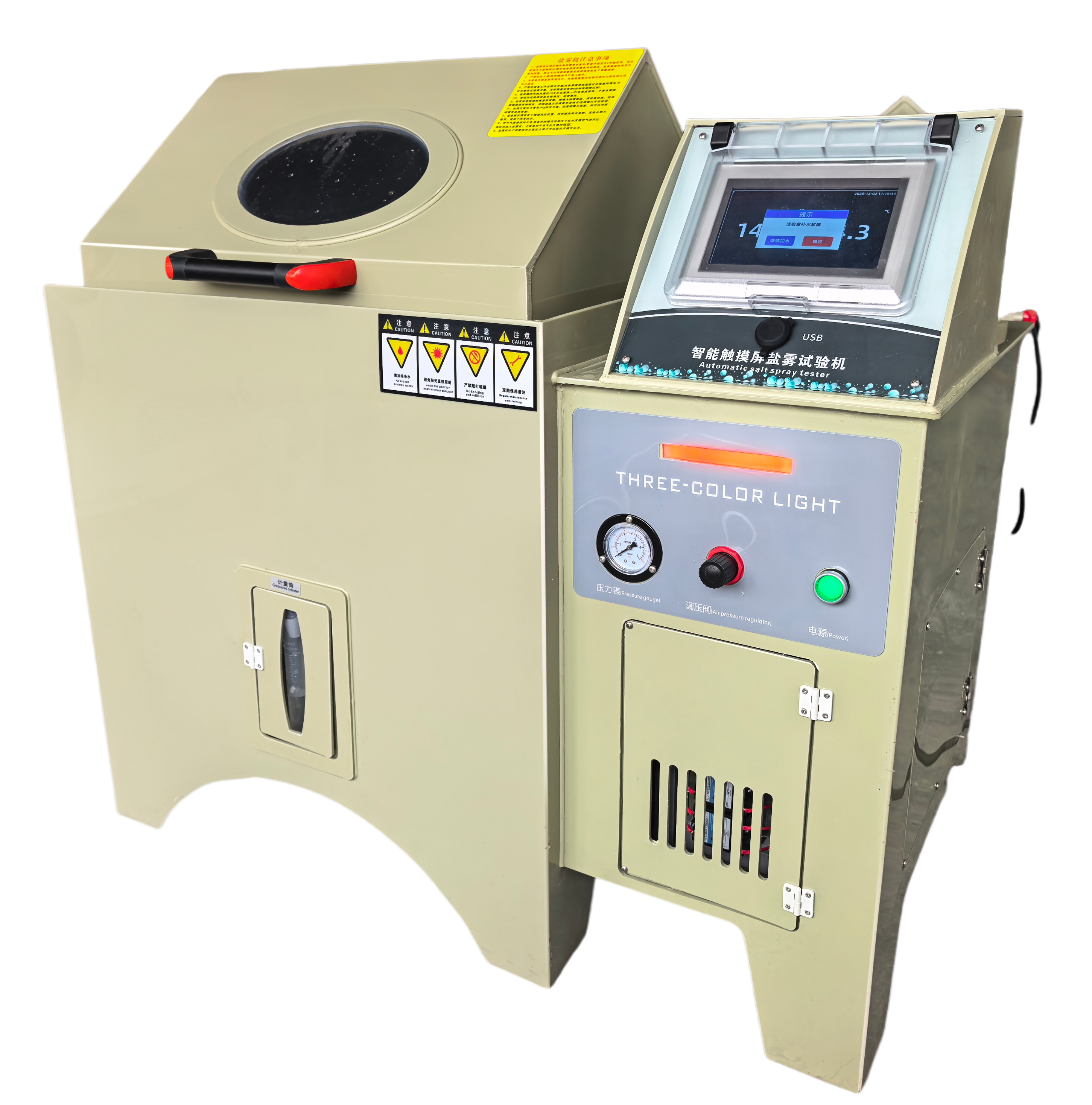 鹽霧腐蝕試驗箱示意圖